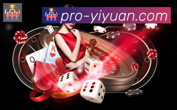 一元棋牌荣誉